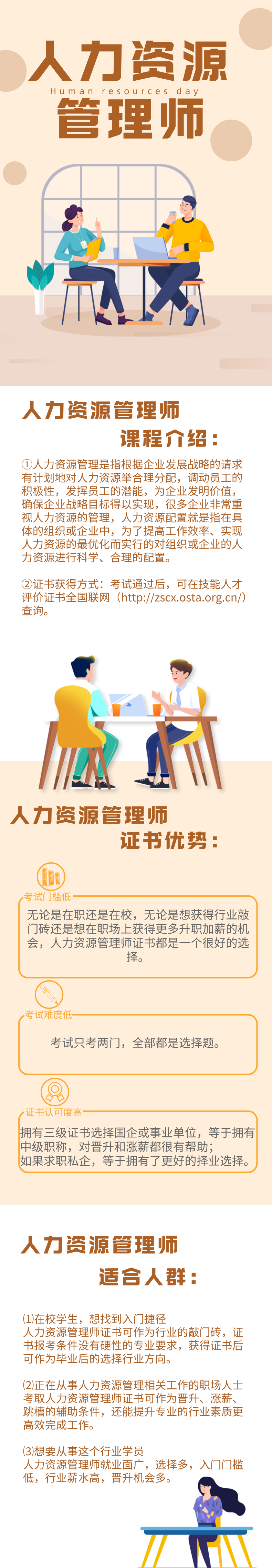 默认标题__2024-08-23+16_02_09.png