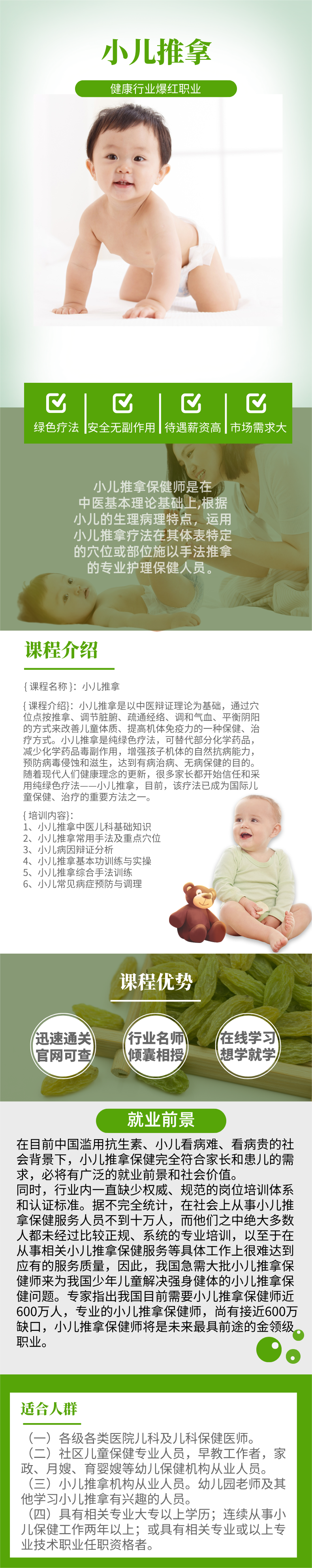 默认标题__2024-08-23+16_16_27.png
